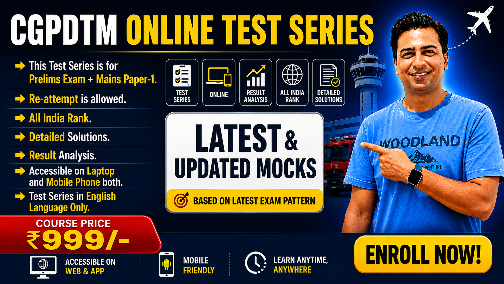 CGPDTM ONLINE MOCK TEST SERIES